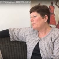ΒΙΝΤΕΟ: ΜΑΡΙΑ ΑΡΓΥΡΟΥ, ΚΑΘΗΜΕΡΙΝΟΤΗΤΑ ΤΟΥ ΔΗΜΟΤΗ