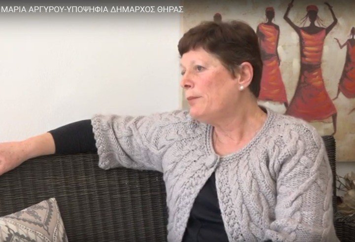 ΑΡΓΥΡΟΥ ΜΑΡΙΑ