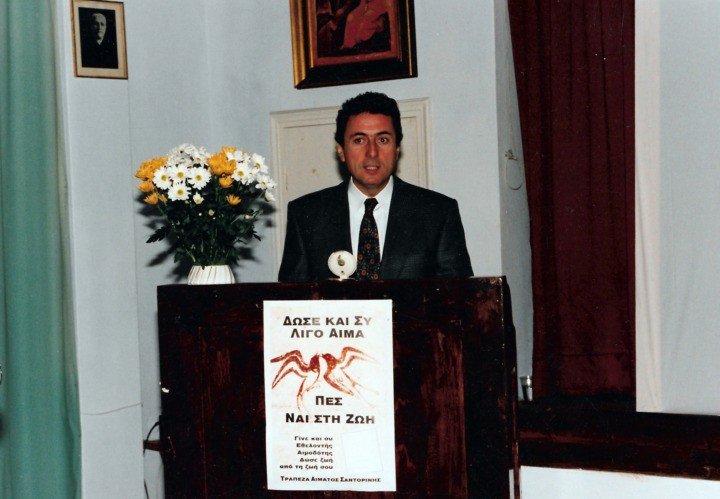 ΣΠΑΝΟΣ ΑΙΜΟΔΟΣΙΑ