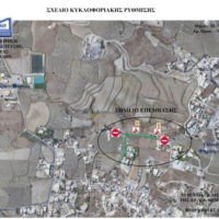 ΔΙΑΚΟΠΗ ΚΥΚΛΟΦΟΡΙΑΣ ΛΟΓΩ ΕΡΓΩΝ ΔΕΥΑΘ