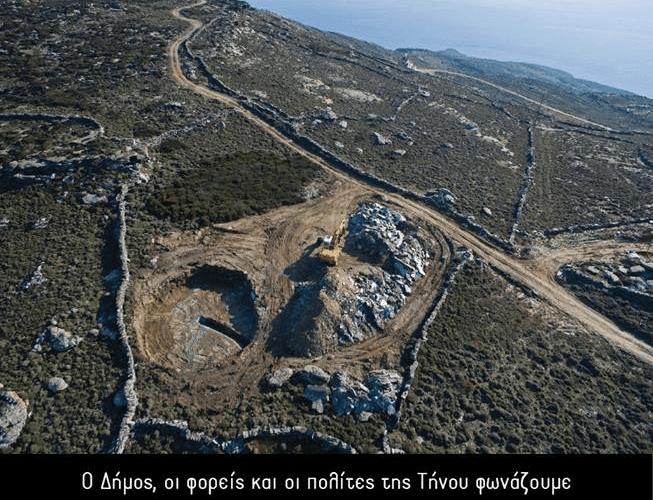 ΤΗΝΟΣ ΑΝΕΜΟΓΕΝΝΗΤΡΙΕΣ