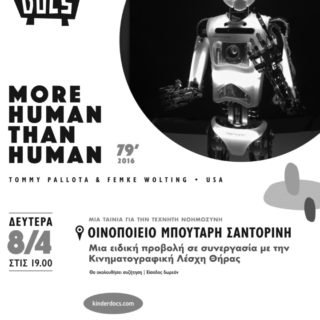 More Human[A3] Santorini