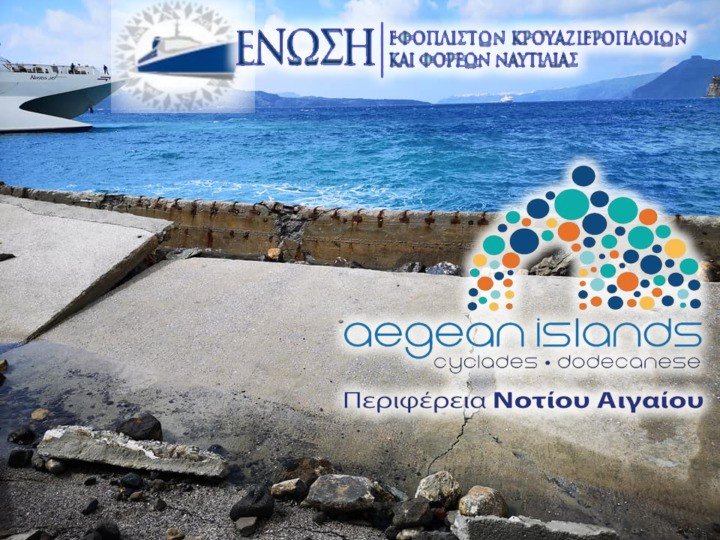 ΑΘΗΝΙΟΣ: ΕΥΓΕΝΙΚΗ ΑΝΑΚΟΙΝΩΣΗ ΤΗΣ ΕΕΚΦΝ- ΑΛΛΑ ΚΑΙ ΚΑΜΠΑΝΑΚΙ