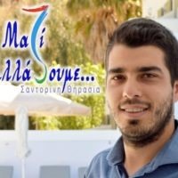 ΒΙΝΤΕΟ: ΓΙΑΝΝΗΣ ΜΑΙΝΑΣ-ΥΠΟΨΗΦΙΟΣ ΔΗΜΟΤΙΚΟΣ ΣΥΜΒΟΥΛΟΣ