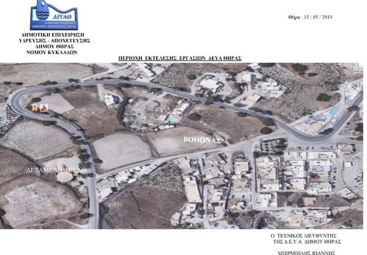 Κυκλοφοριακή ρύθμιση Βόθωνα Πύργου