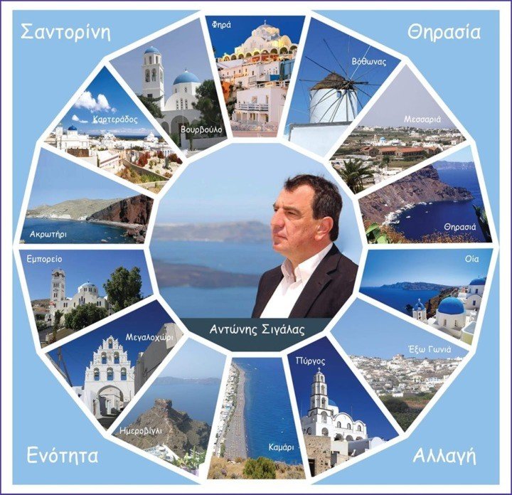 “ΠΑΜΕ ΓΙΑ ΤΗΝ ΜΕΓΑΛΗ ΝΙΚΗ, ΟΛΟΙ ΜΑΖΙ”