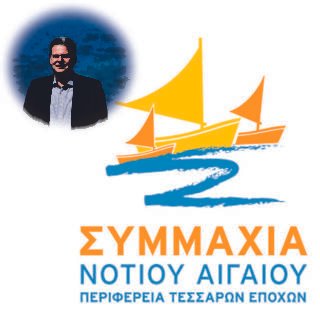ΣΥΜΜΑΧΙΑ ΓΛΥΝΟΣ
