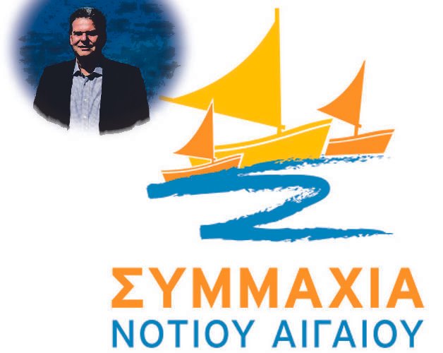 ΣΥΜΜΑΧΙΑ ΓΛΥΝΟΣ