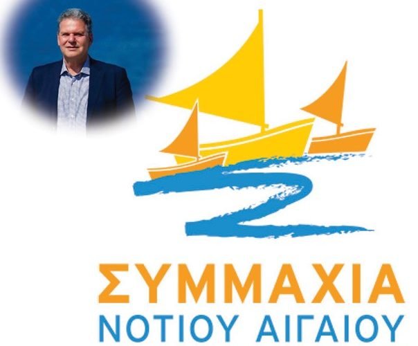 ΣΥΜΜΑΧΙΑ ΓΛΥΝΟΣ1