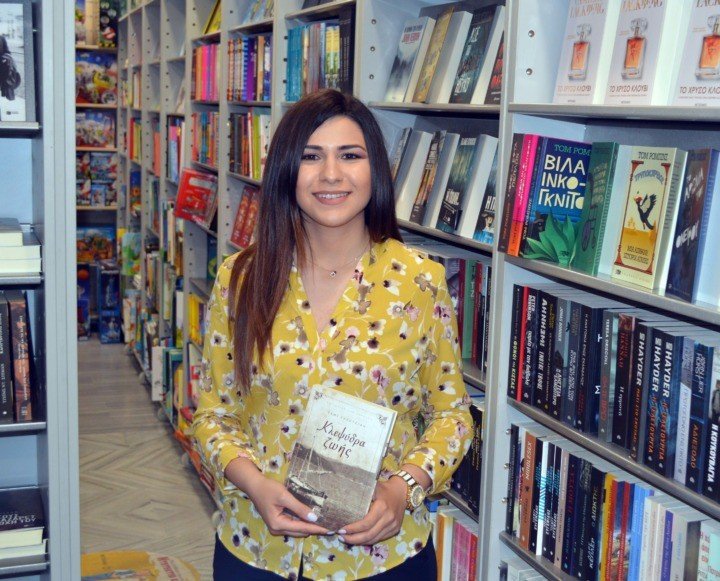 ΠΑΡΟΥΣΙΑΣΗ ΒΙΒΛΙΟΥ ΣΤΟ ΜΠΕΛΛΩΝΕΙΟ: “ΚΛΕΨΥΔΡΑ ΖΩΗΣ”