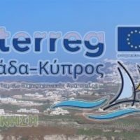 ΣΕ ΔΙΑΚΡΑΤΙΚΟ ΠΡΟΓΡΑΜΜΑ ΜΕΣΩΝ ΜΑΖΙΚΗΣ ΜΕΤΑΦΟΡΑΣ Ο ΔΗΜΟΣ ΘΗΡΑΣ