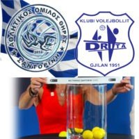 ΜΕ ΤΗΝ ΝΤΡΙΤΑ ΓKΖΙΛΑΝ ΑΠΟ ΤΟ ΚΟΣΟΒΟ Ο ΑΟ ΘΗΡΑΣ ΣΤΗΝ ΕΥΡΩΠΗ
