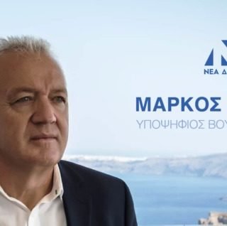 Markos kafouros e cardvisit