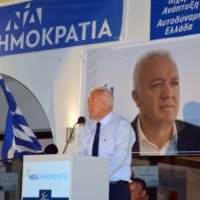 ΒΙΝΤΕΟ: ΚΕΝΤΡΙΚΗ ΟΜΙΛΙΑ ΤΟΥ Μ. ΚΑΦΟΥΡΟΥ ΣΤΗ ΣΑΝΤΟΡΙΝΗ