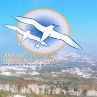 Η “ΚΛΙΜΑΚΑ” ΣΑΝΤΟΡΙΝΗΣ ΓΙΑ ΤΗΝ ΠΑΓΚΟΣΜΙΑ ΗΜΕΡΑ ΨΥΧΙΚΗΣ ΥΓΕΙΑΣ