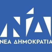 ΕΚΛΕΙΣΕ ΤΟ ΨΗΦΟΔΕΛΤΙΟ ΤΗΣ ΝΔ ΣΤΙΣ ΚΥΚΛΑΔΕΣ