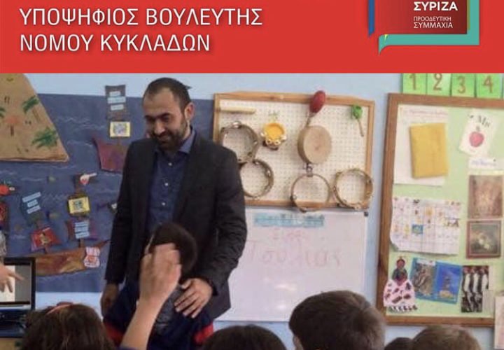 9.7.2019 Α.ΓΑΚΗΣ