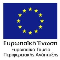 Έργα βελτίωσης επαρχιακού οδικού δικτύου Πάρου, Νάξου και Θήρας