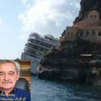 SEA DIAMOND: ΓΙΑ ΤΑ ΣΥΜΦΕΡΟΝΤΑ ΤΩΝ ΕΦΟΠΛΙΣΤΩΝ ΔΕΝ ΚΥΡΩΣΕ Η ΕΛΛΑΔΑ ΣΥΜΒΑΣΗ ΓΙΑ ΑΝΕΛΚΥΣΕΙΣ ΝΑΥΑΓΙΩΝ