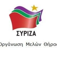 “Ψάχνοντας το δέντρο, χάσαμε το δάσος”