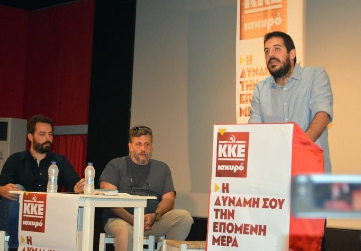 ΧΑΡΑΛΑΜΠΑΚΟΣ ΚΚΕ