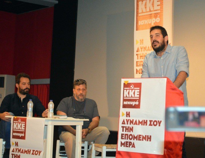 ΠΡΟΕΚΛΟΓΙΚΗ ΔΡΑΣΤΗΡΙΟΤΗΤΑ ΤΟΥ ΚΚΕ ΣΤΗ ΣΑΝΤΟΡΙΝΗ