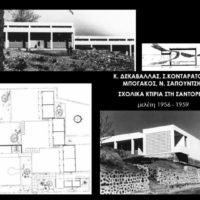 ΣΕΙΣΜΟΣ:62 ΧΡΟΝΙΑ ΜΕΤΑ