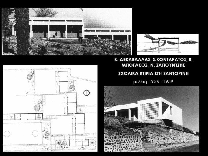 ΣΕΙΣΜΟΣ:62 ΧΡΟΝΙΑ ΜΕΤΑ