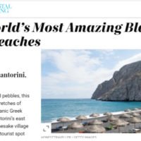 ΤΟ ΚΑΜΑΡΙ ΣΑΝΤΟΡΙΝΗΣ ΣΤΙΣ ΚΑΛΥΤΕΡΕΣ ΜΑΥΡΕΣ ΠΑΡΑΛΙΕΣ ΤΟΥ ΚΟΣΜΟΥ