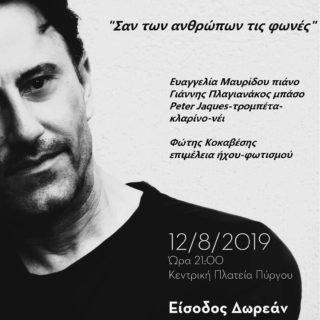 AFISA.XATZIEFSTATHIOU