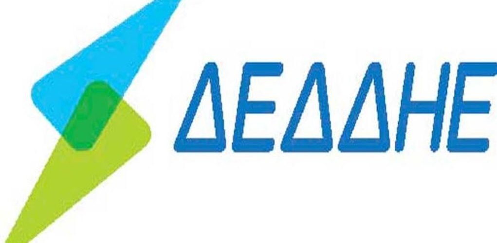 ΔΕΔΔΗΕ