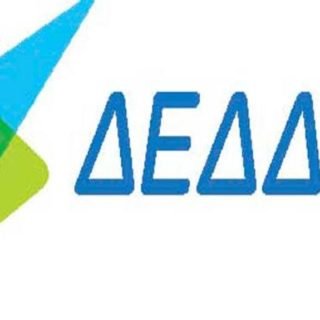 ΔΕΔΔΗΕ