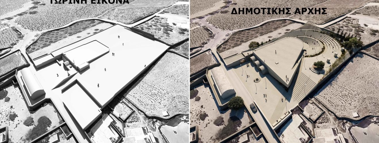 ΔΕΞΑΜΕΝΗ ΜΕΓΑΛΟΧΩΡΙ