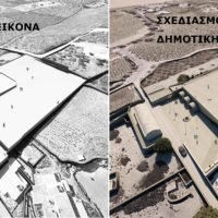 ΣΧΕΔΙΟ ΓΙΑ ΜΕΤΑΤΡOΠΗ ΤΗΣ ΔΕΞΑΜΕΝΗΣ ΜΕΓΑΛΟΧΩΡΙΟΥ ΣΕ ΧΩΡΟ ΠΟΛΙΤΙΣΜΟΥ