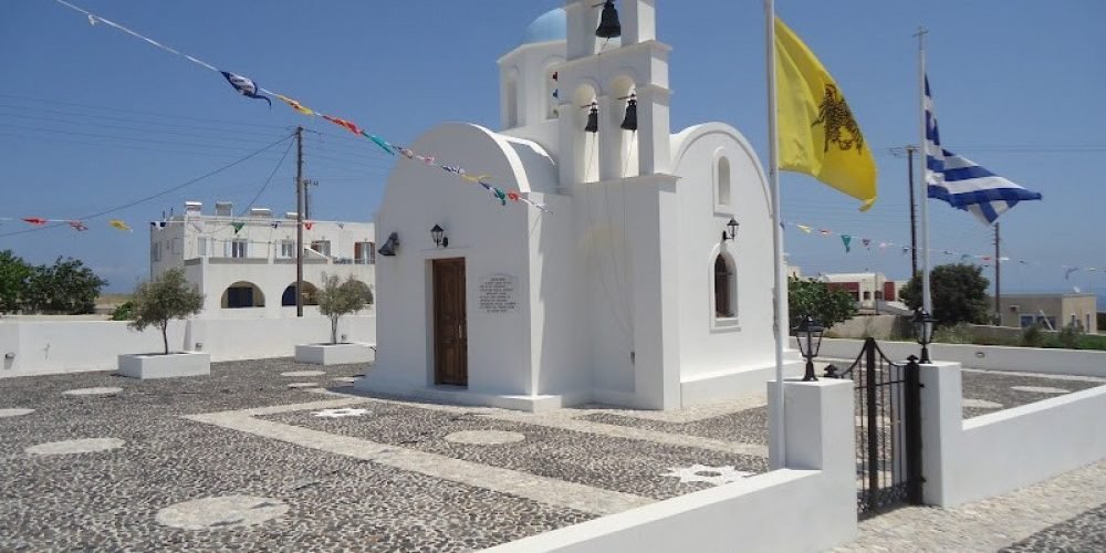 αγια υπομονη