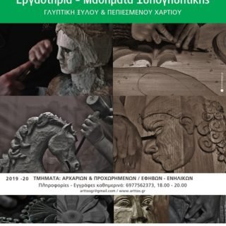 70876662 711272209371612 4238112653534298112 n