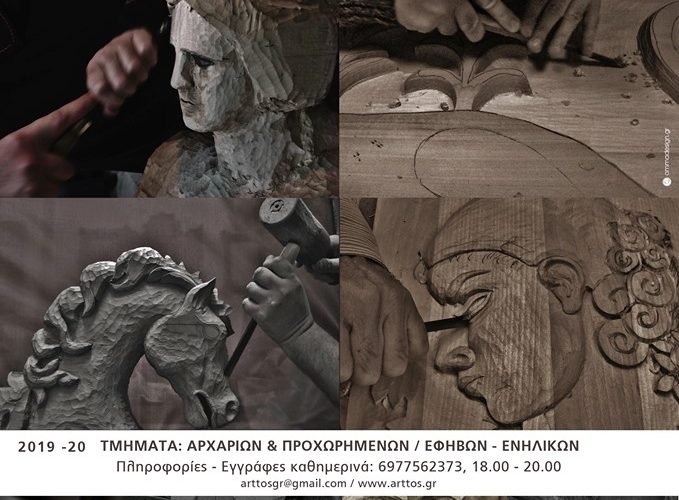 70876662 711272209371612 4238112653534298112 n