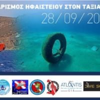 ΟΙ ΕΠΑΓΓΕΛΜΑΤΙΕΣ ΔΥΤΕΣ ΤΗΣ ΣΑΝΤΟΡΙΝΗΣ ΚΑΘΑΡΙΖΟΥΝ ΕΘΕΛΟΝΤΙΚΑ ΤΟΥΣ ΒΥΘΟΥΣ