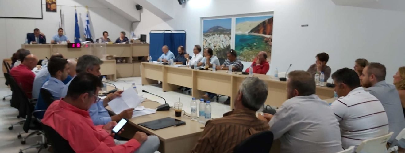 ΔΗΜΟΤΙΚΟ ΣΥΜΒΟΥΛΙΟ