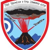 ΕΛΕΓΧΕΤΑΙ ΤΟ ΚΕΔΑ ΣΑΝΤΟΡΙΝΗΣ ΑΠΟ ΤΟ ΓΕΑ