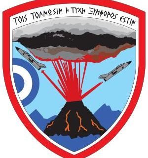 ΚΕΔΑ Σαντορίνης