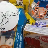 ΤΟ ΔΗΜΟΤΙΚΟ ΤΟΠΙΚΟ ΣΥΜΒΟΥΛΙΟ ΟΙΑΣ, ΣΤΗΡΙΖΕΙ ΤΗΝ “ΚΙΒΩΤΟ ΤΟΥ ΚΟΣΜΟΥ”