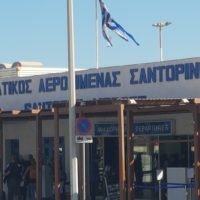 ΚΟΡΥΦΑΙΟ ΑΕΡΟΔΡΟΜΙΟ ΠΡΟΟΡΙΣΜΟΥ Η ΣΑΝΤΟΡΙΝΗ