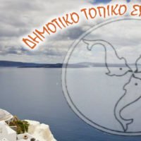 ΟΙΑ:ΤΕΛΕΙΩΣΕ Ο ΤΟΥΡΙΣΜΟΣ ΑΡΧΙΣΑΝ ΟΙ ΟΙΚΟΔΟΜΙΚΕΣ ΕΡΓΑΣΙΕΣ