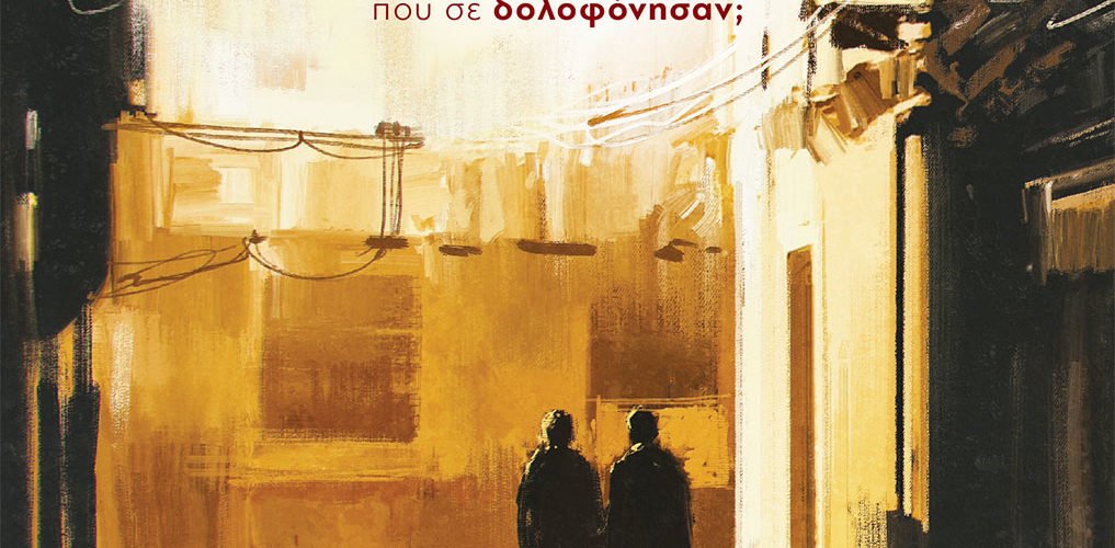 ΚΑΡΑΓΙΑΝΝΗ