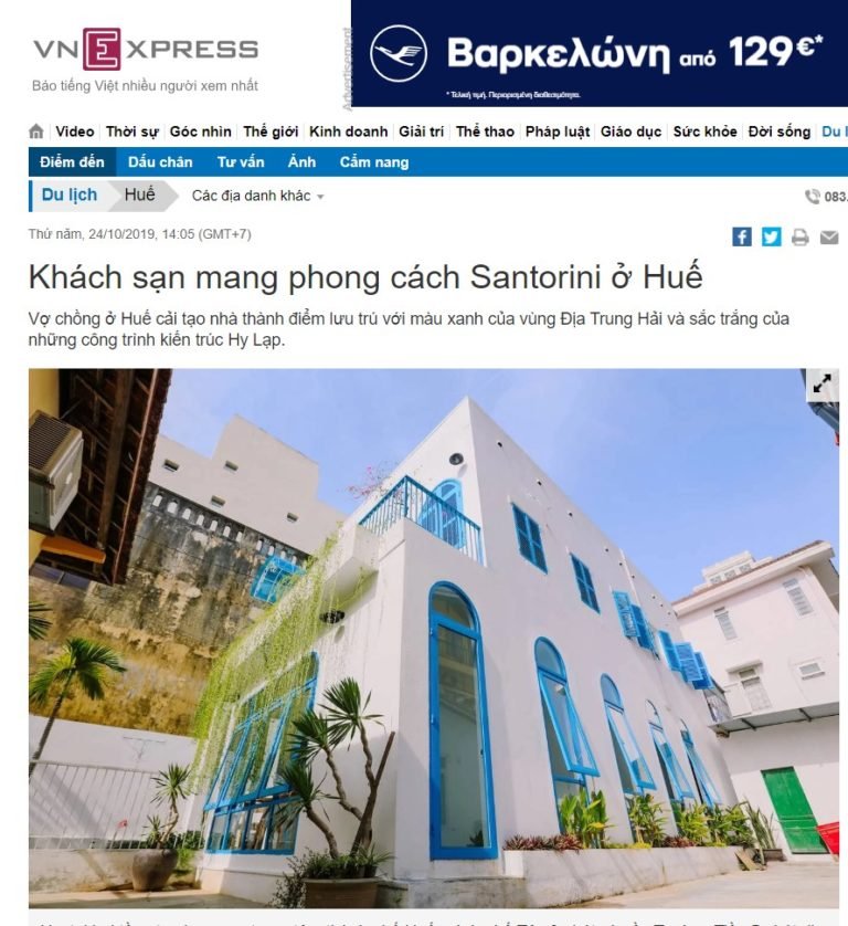 ΒΙΕΤΝΑΜ: ΜΙΑ ΣΑΝΤΟΡΙΝΗ ΠΟΥ ΘΑ ΕΚΑΝΕ ΚΑΙ ΤΟΝ ΤΡΑΜΠΑΚΟΥΛΑ ΝΑ ΑΝΑΤΡΙΧΙΑΣΕΙ