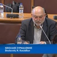 ΣΥΡΜΑΛΕΝΙΟΣ: “ΤΡΙΤΗ ΚΥΒΙΣΤΙΣΗ(ΚΩΛΟΤΟΥΜΠΑ) ΤΗΣ ΚΥΒΕΡΝΗΣΗΣ”