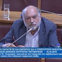 “ΜΕΓΙΣΤΗ ΠΑΡΑΛΕΙΨΗ Η ΜΗ ΠΡΟΣΚΛΗΣΗ ΤΩΝ ΕΡΓΑΖΟΜΕΝΩΝ ΓΙΑ THΟMAS COOK”