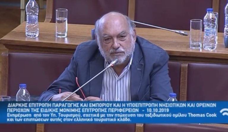 “ΜΕΓΙΣΤΗ ΠΑΡΑΛΕΙΨΗ Η ΜΗ ΠΡΟΣΚΛΗΣΗ ΤΩΝ ΕΡΓΑΖΟΜΕΝΩΝ ΓΙΑ THΟMAS COOK”