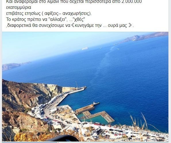 λεονταρίτης αθηνιός